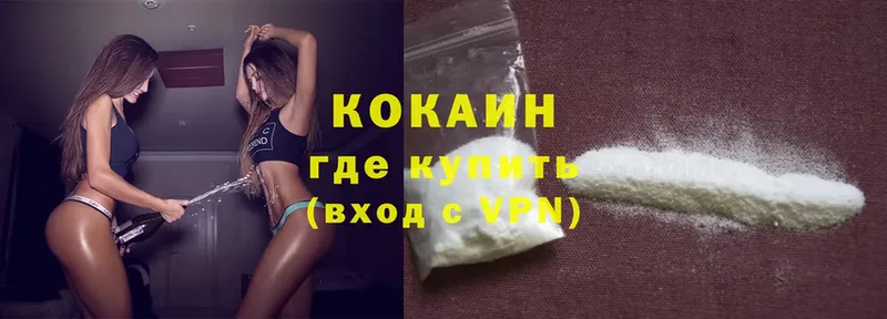 omg ссылки  Арсеньев  Cocaine Columbia 